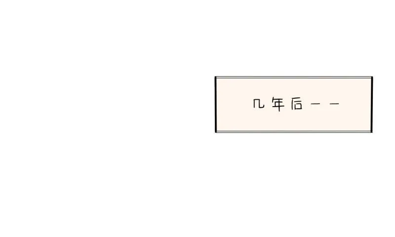 腐女们的怪谈会（完） 第46页