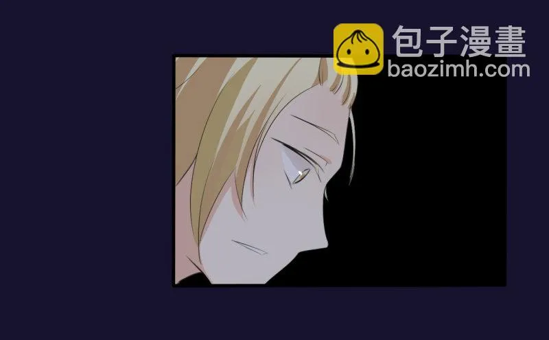 花儿与少年（4） 第21页