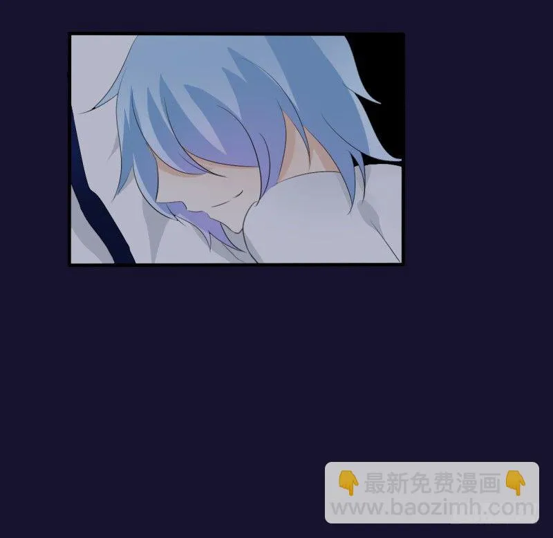 花儿与少年（4） 第22页