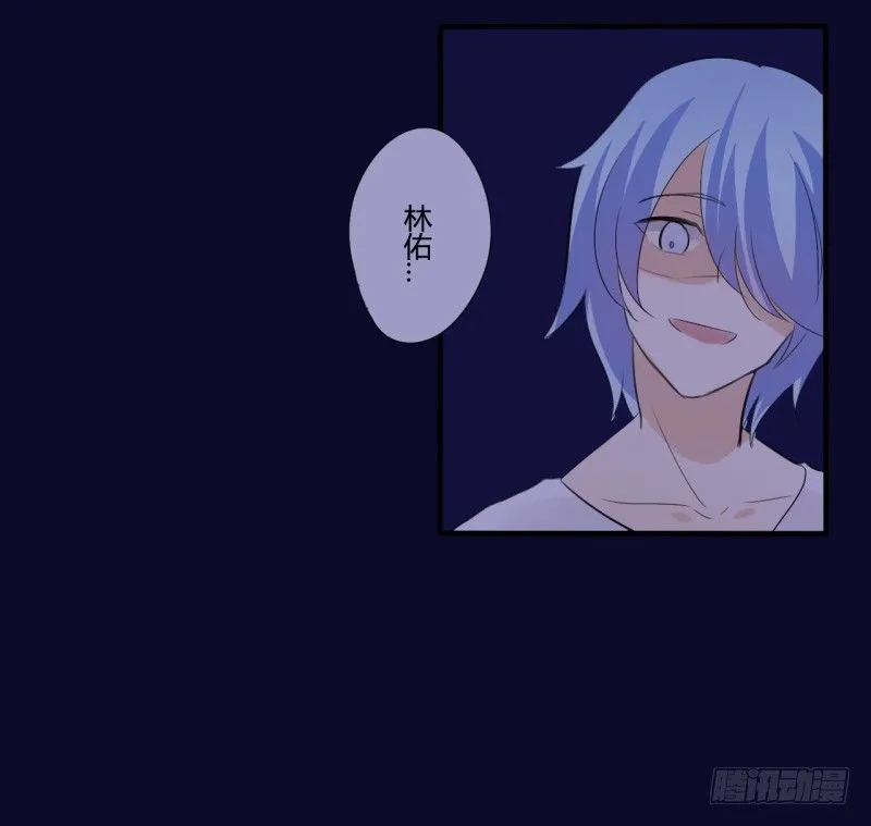 花儿与少年（4） 第27页