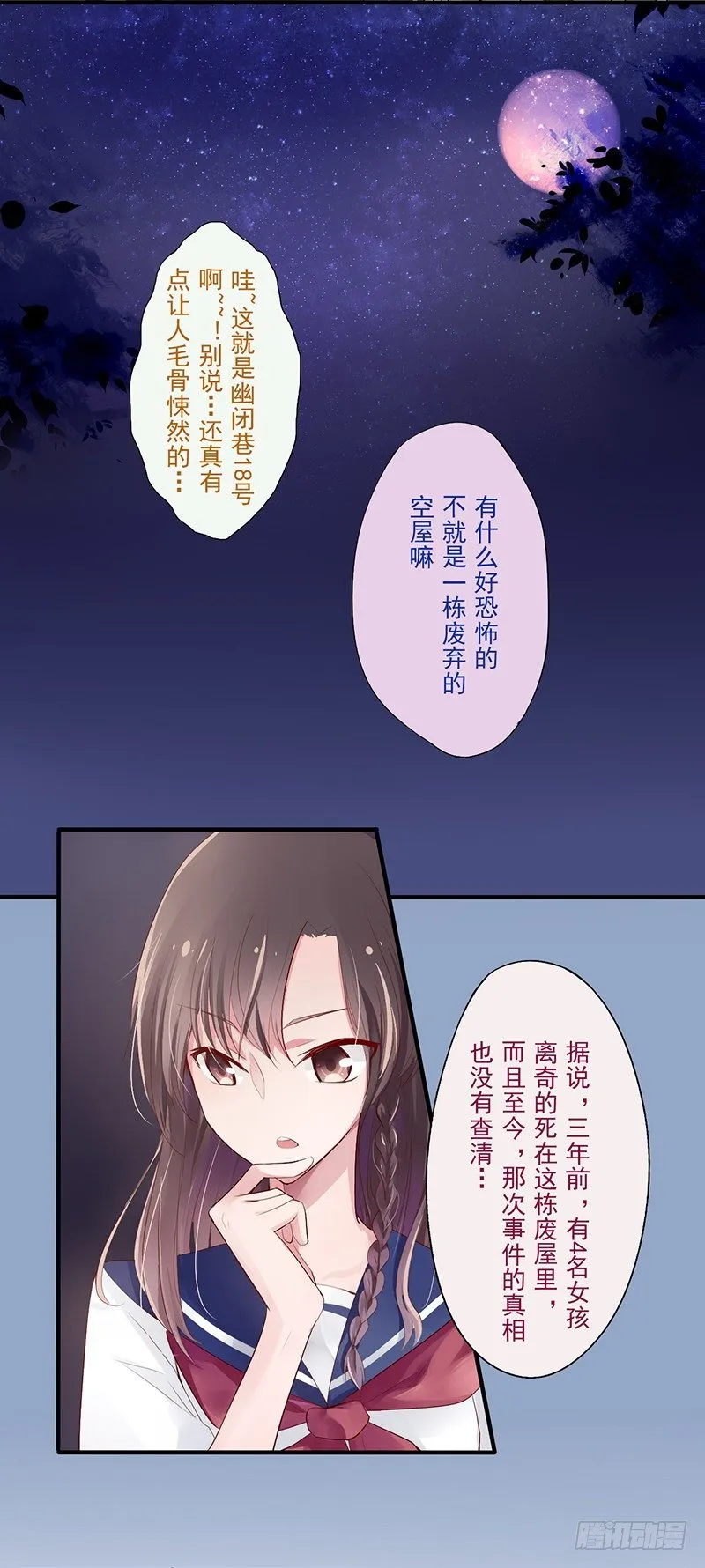短信（1） 第2页