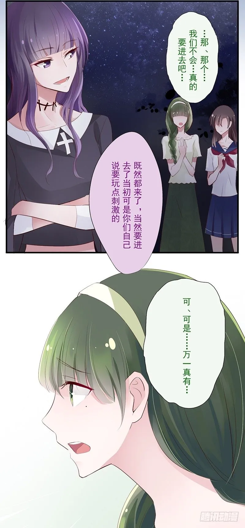 短信（1） 第3页
