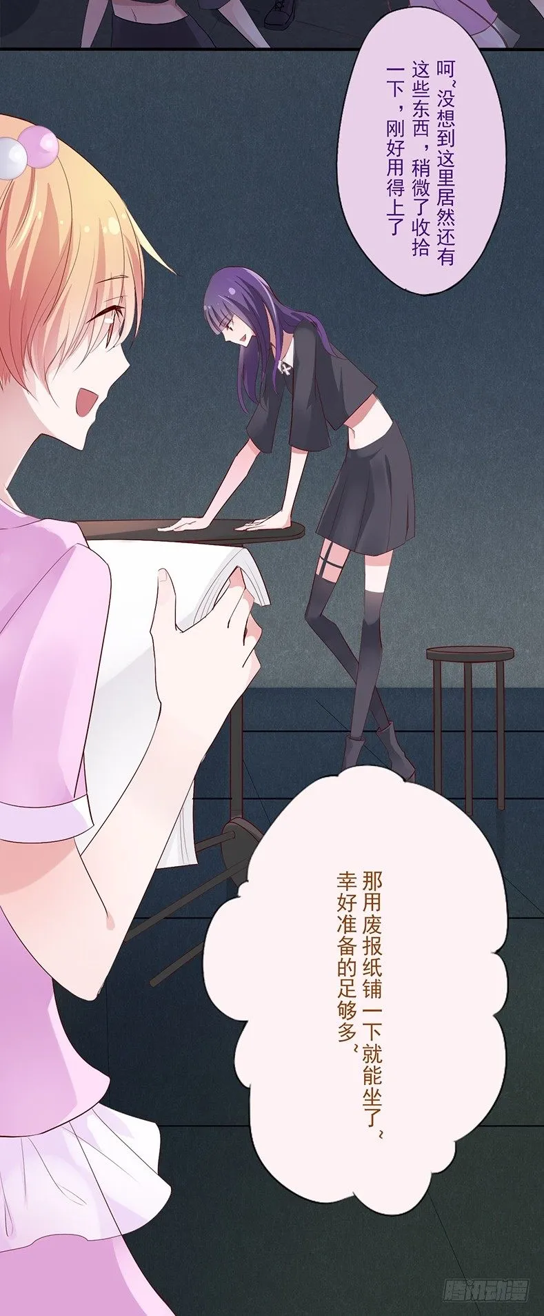 短信（1） 第9页