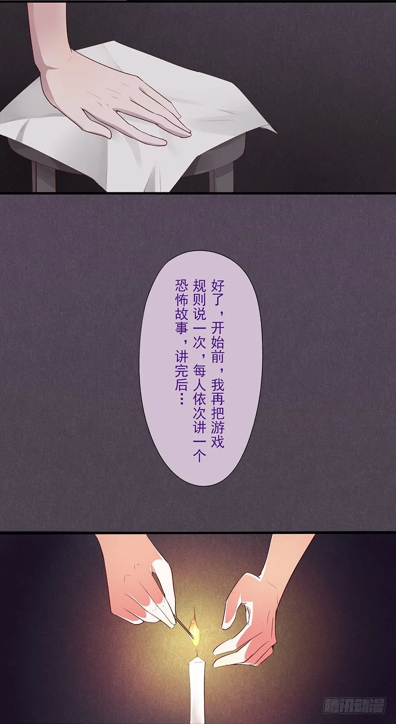 短信（1） 第10页
