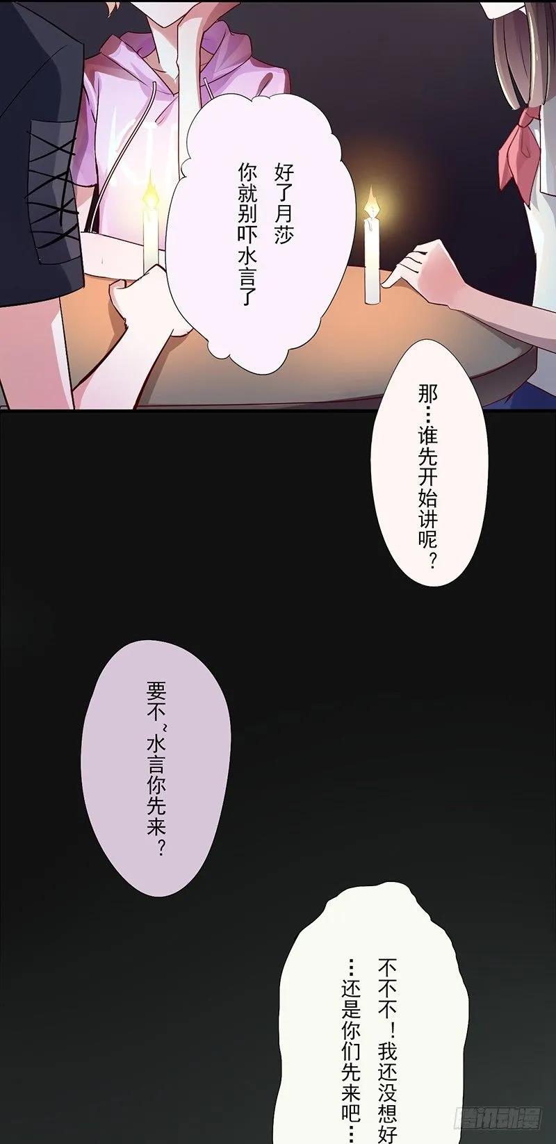 短信（2） 第2页
