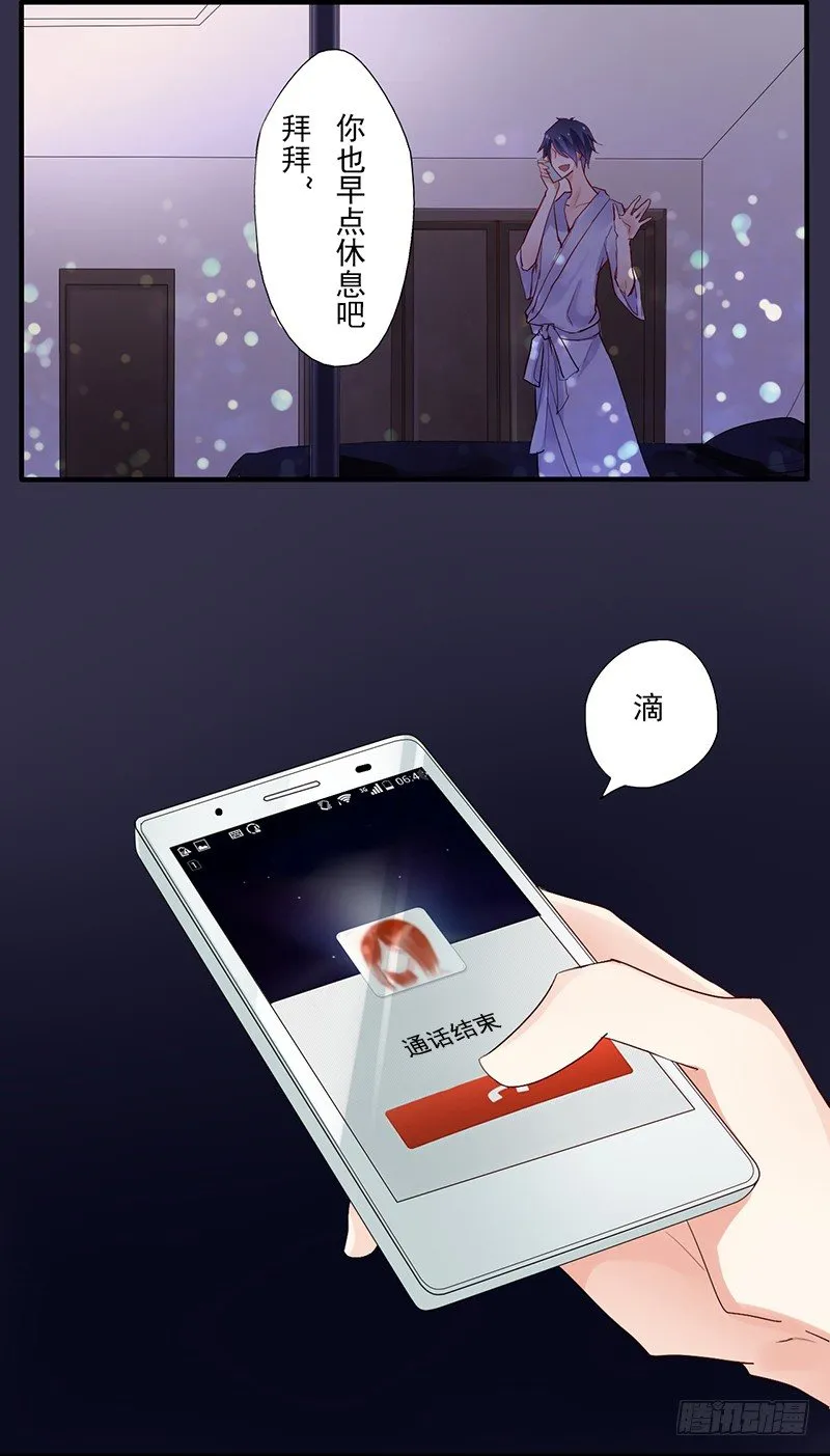 短信（2） 第5页