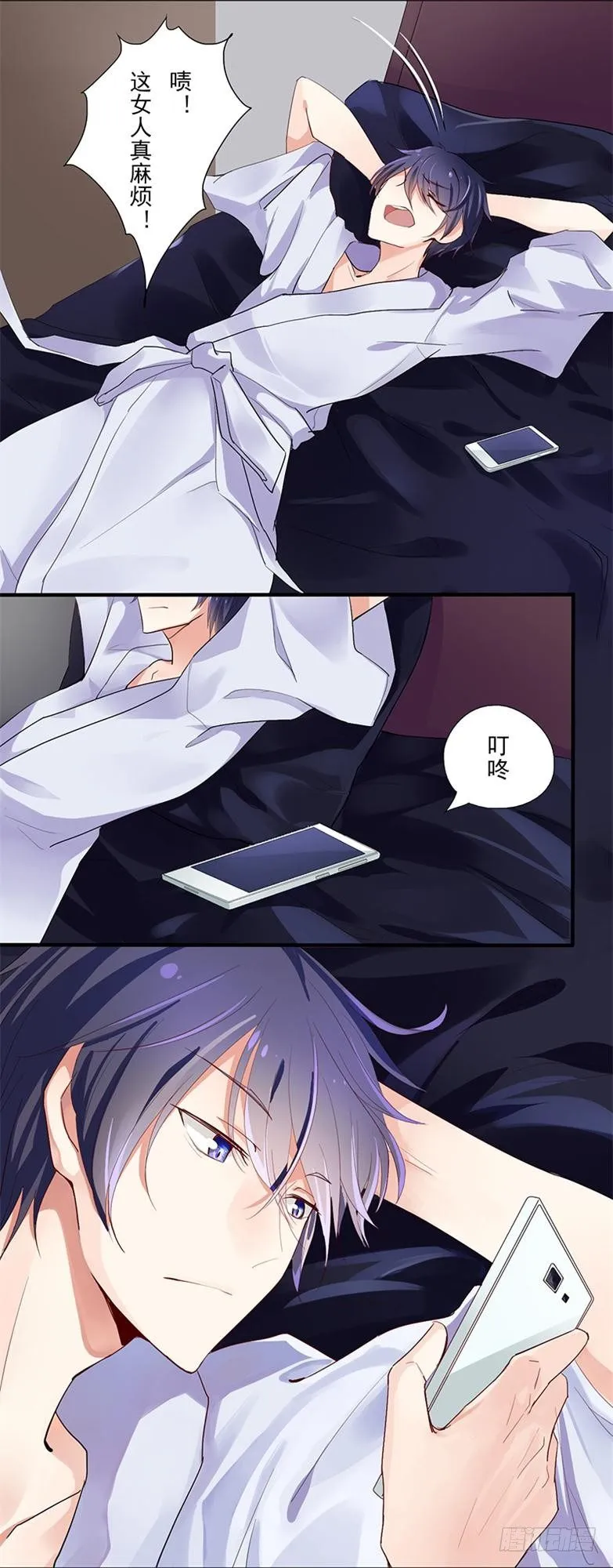 短信（2） 第6页
