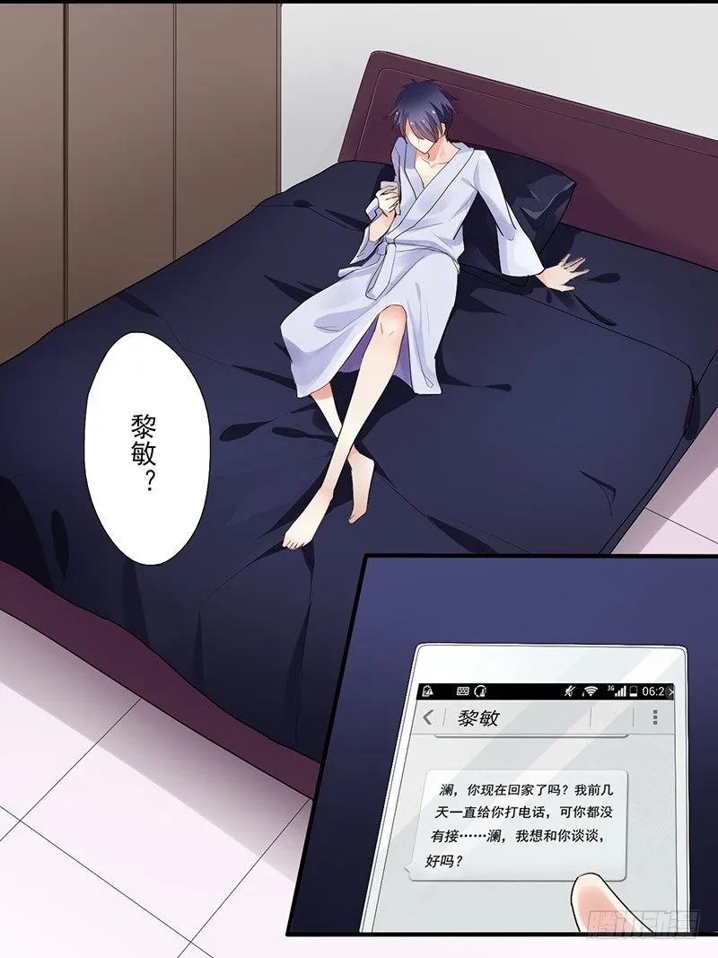 短信（2） 第7页