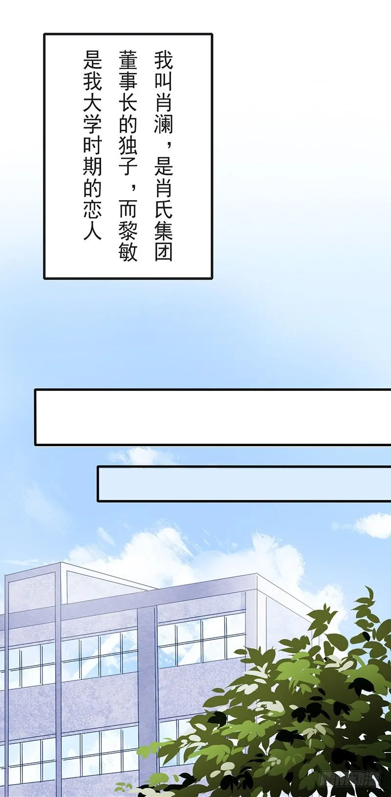 短信（3） 第1页