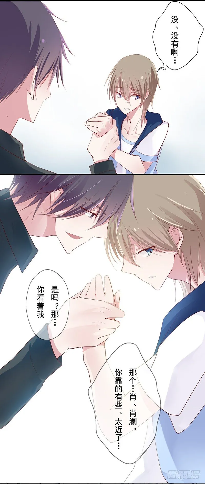 短信（3） 第5页
