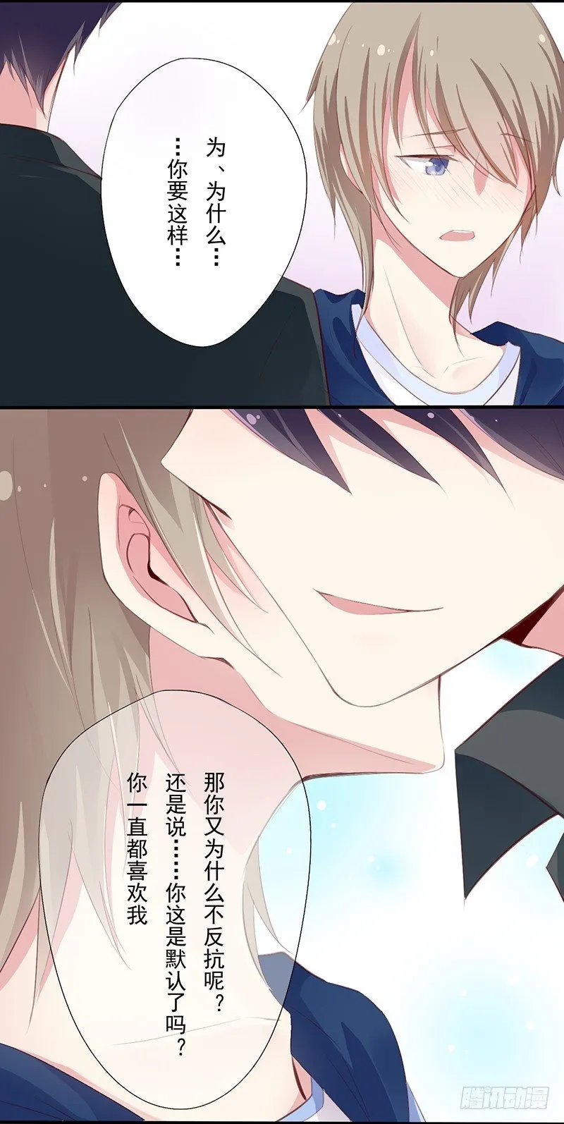 短信（4） 第2页
