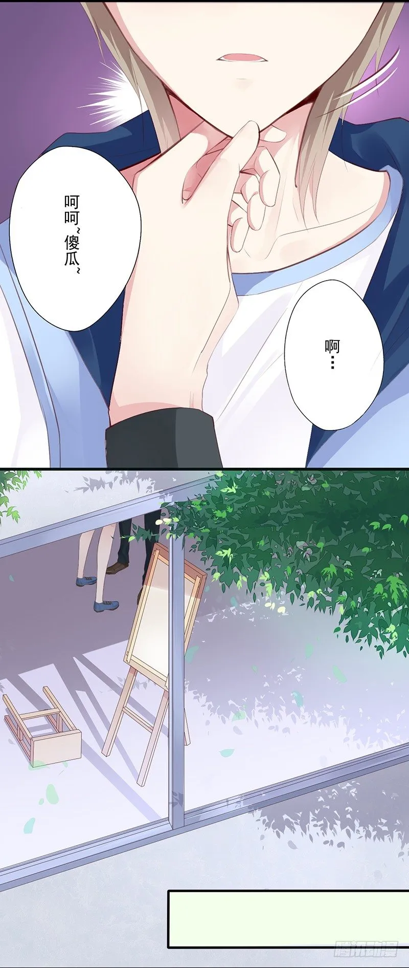 短信（4） 第4页