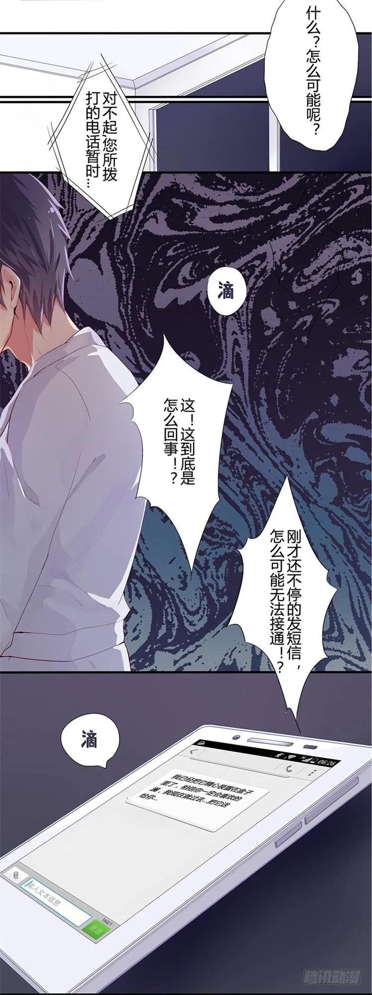 短信（6） 第3页