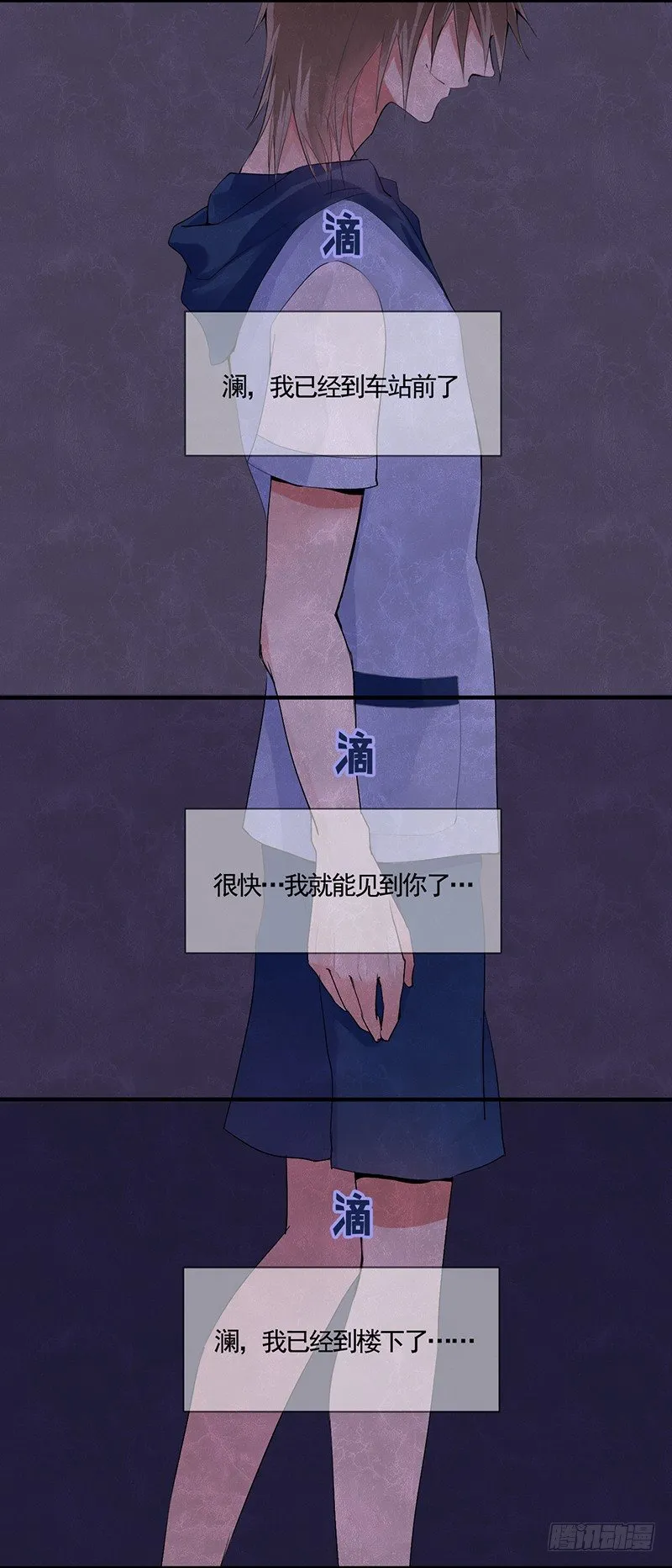 短信（6） 第5页
