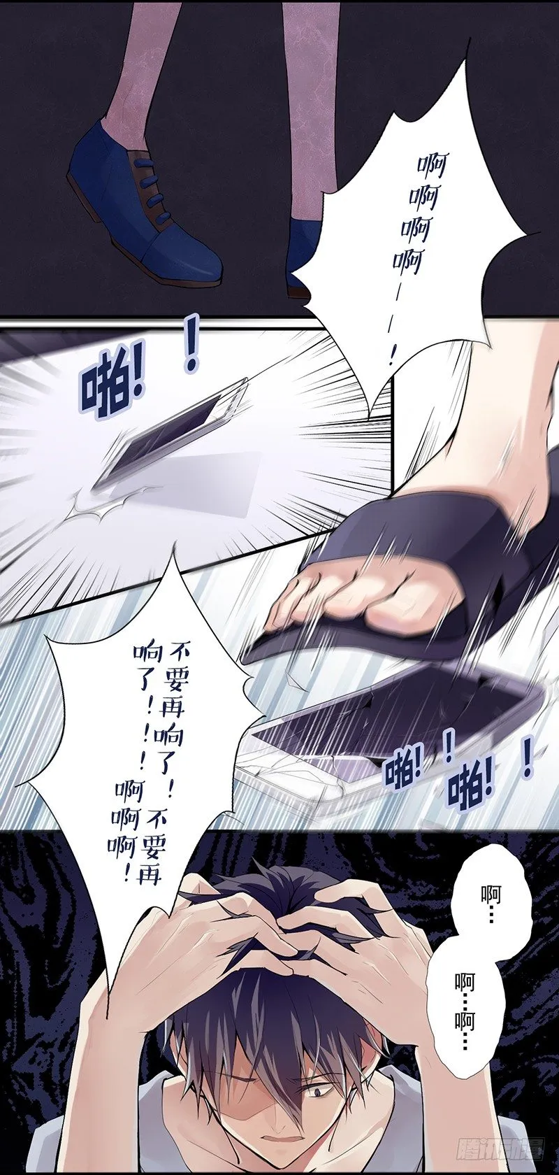短信（6） 第6页