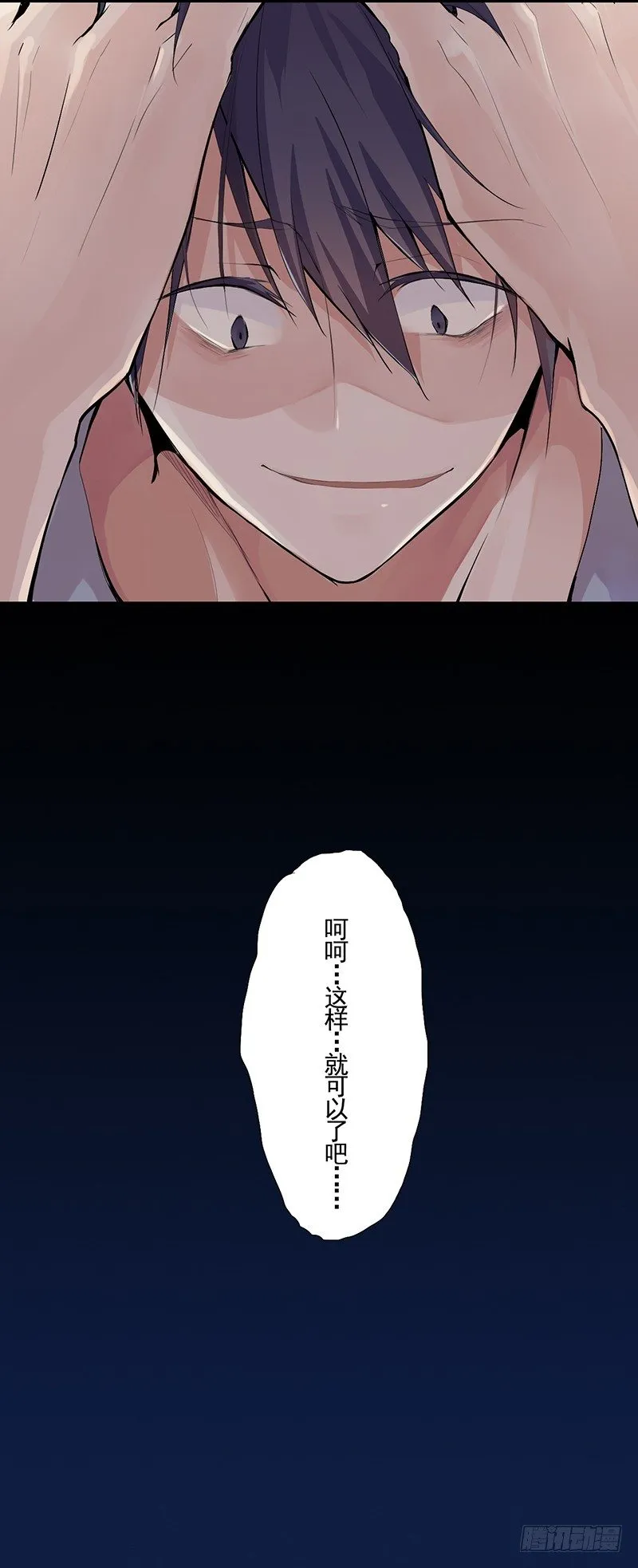 短信（6） 第7页