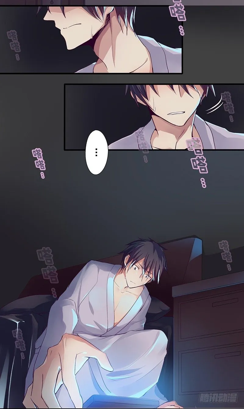 短信（7） 第5页