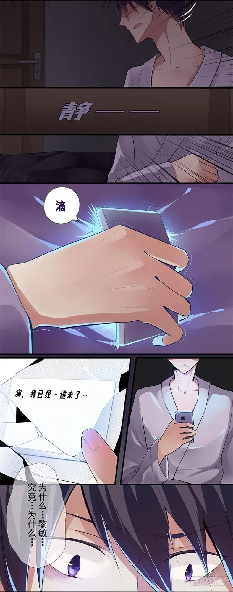 短信（7） 第8页