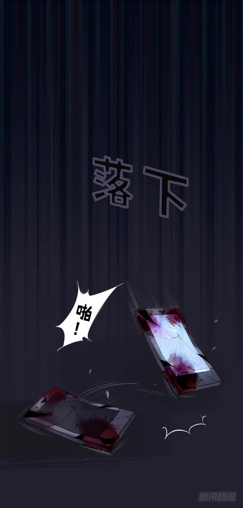 短信（8） 第1页