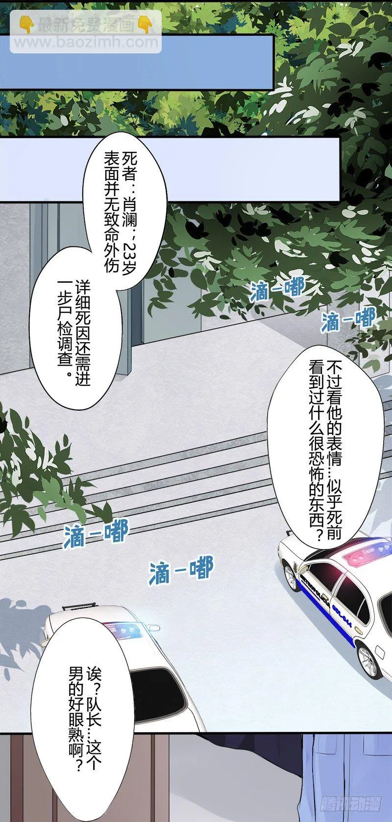 短信（8） 第3页