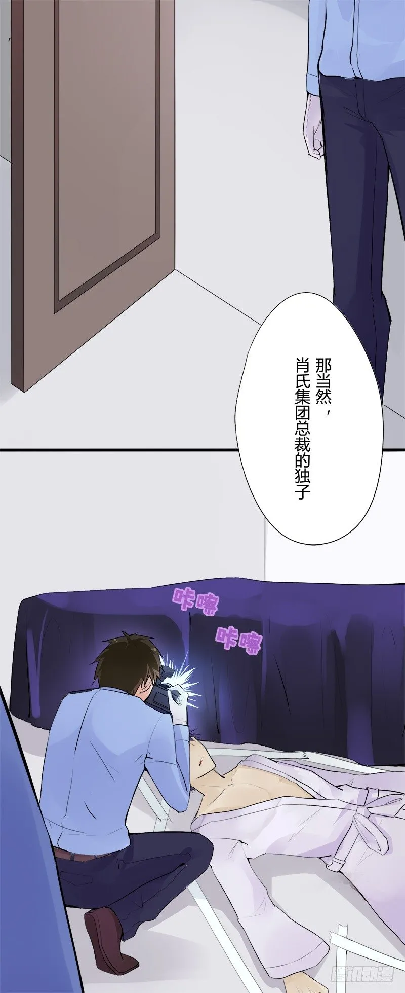 短信（8） 第4页
