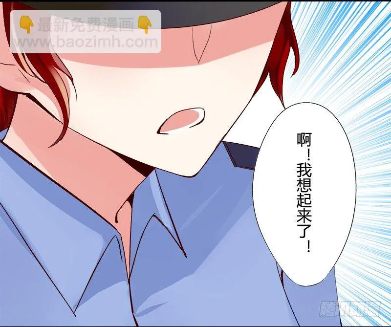 短信（8） 第8页
