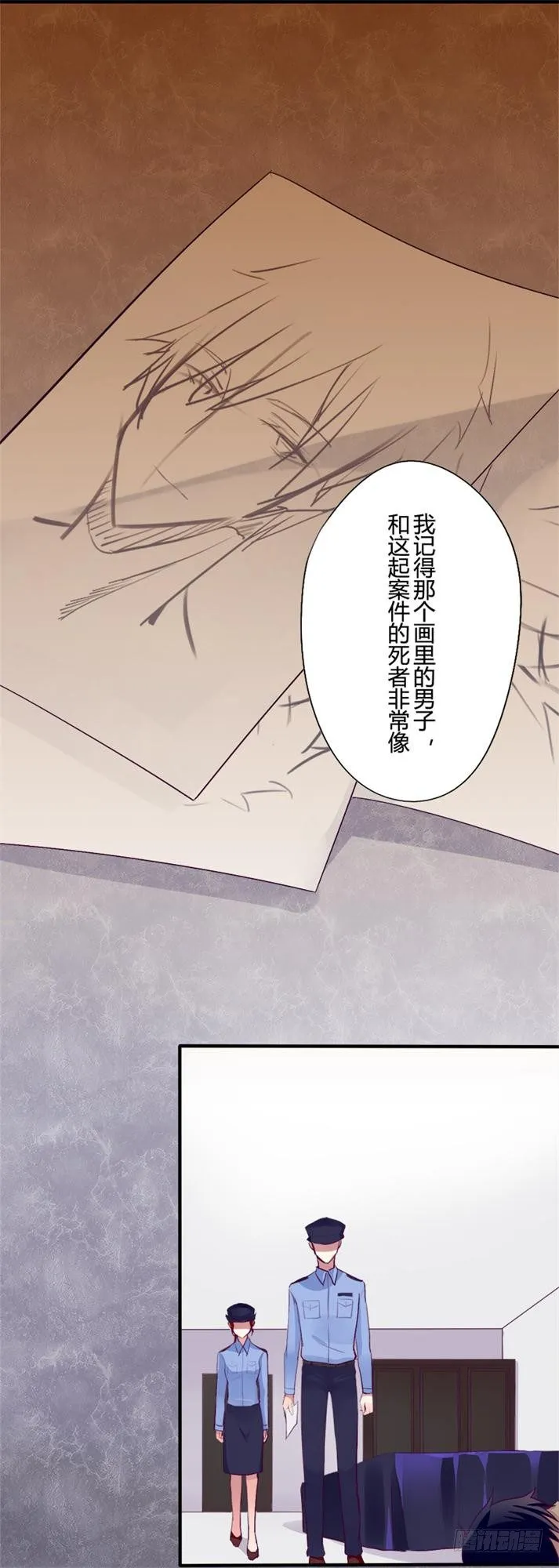 短信（8） 第10页