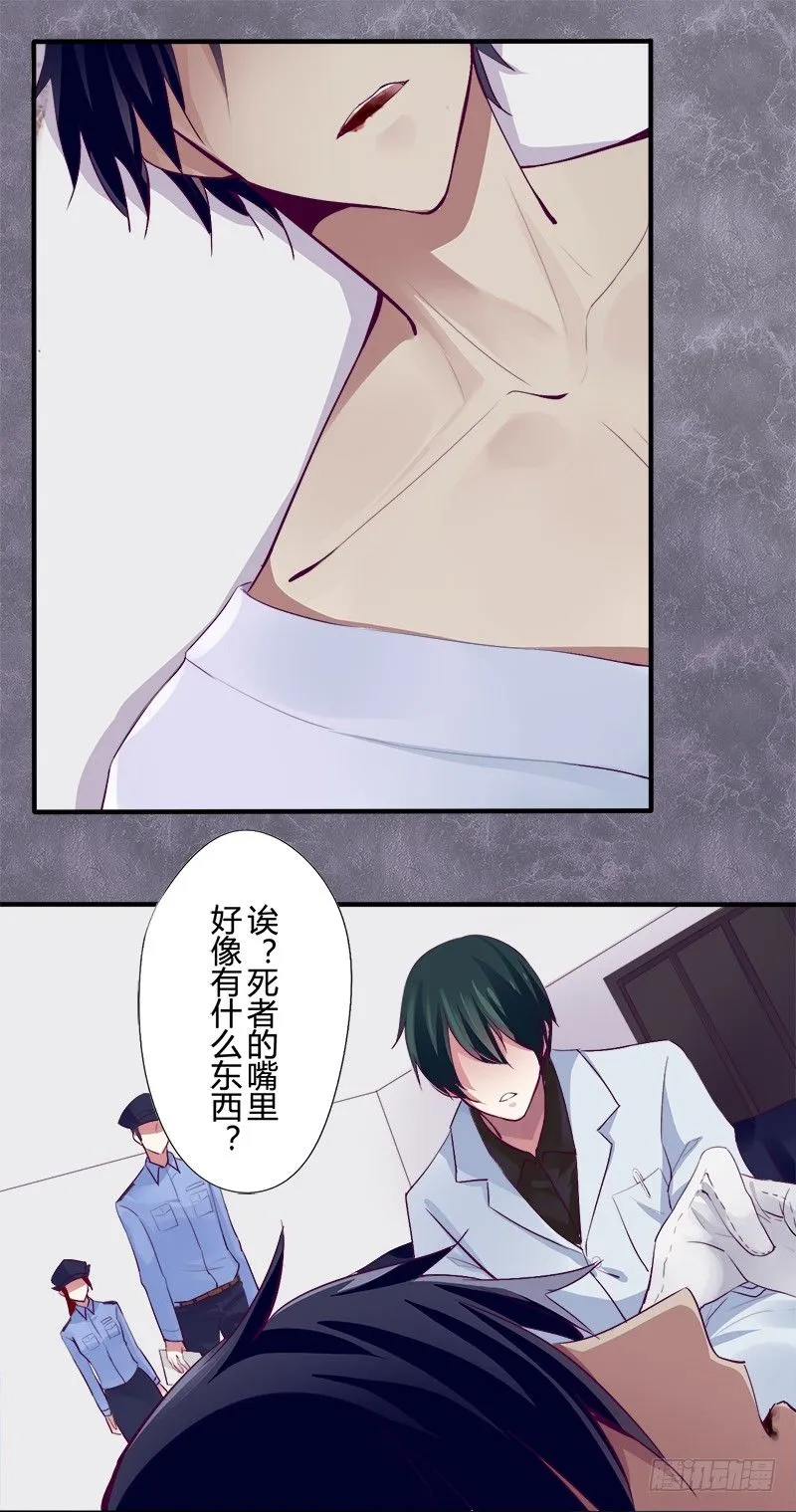 短信（8） 第11页