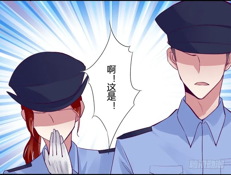 短信（8） 第12页