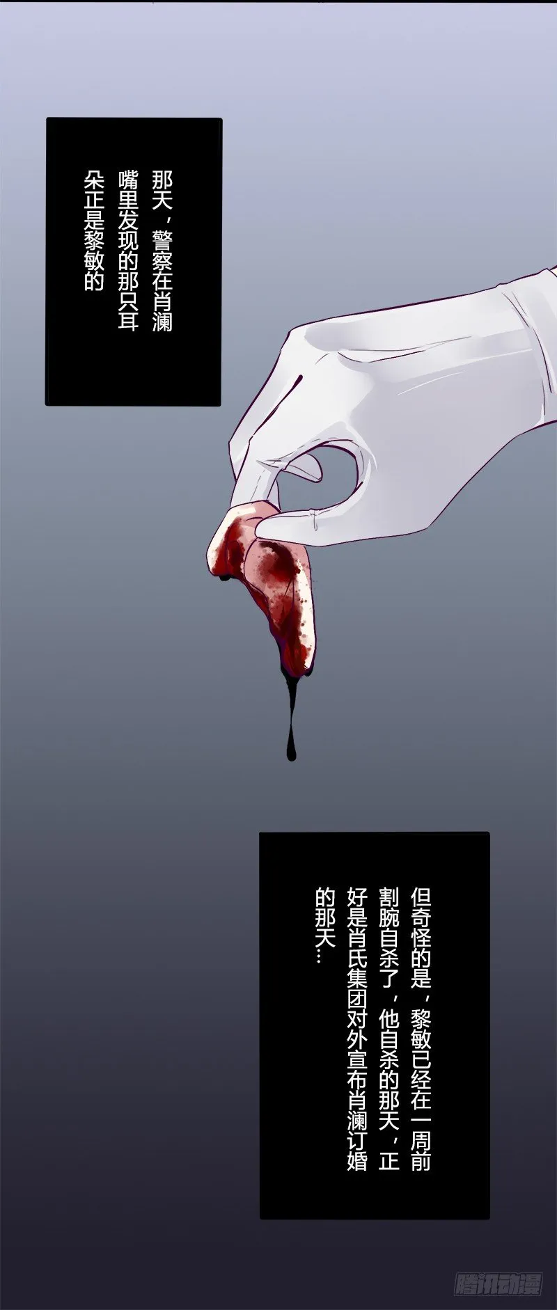 短信（8） 第13页