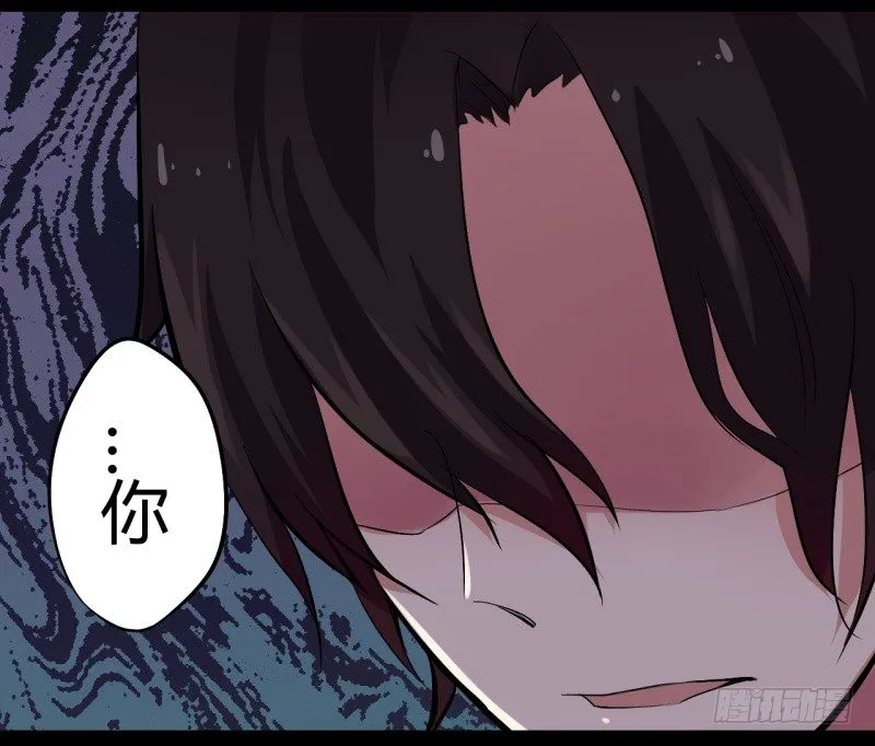 猫的报恩（3） 第26页
