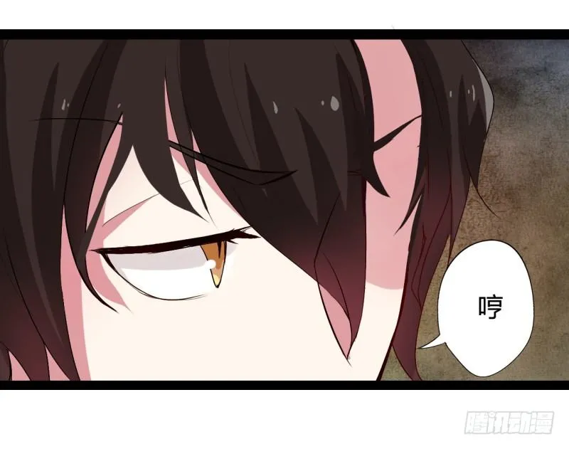 猫的报恩（4） 第17页