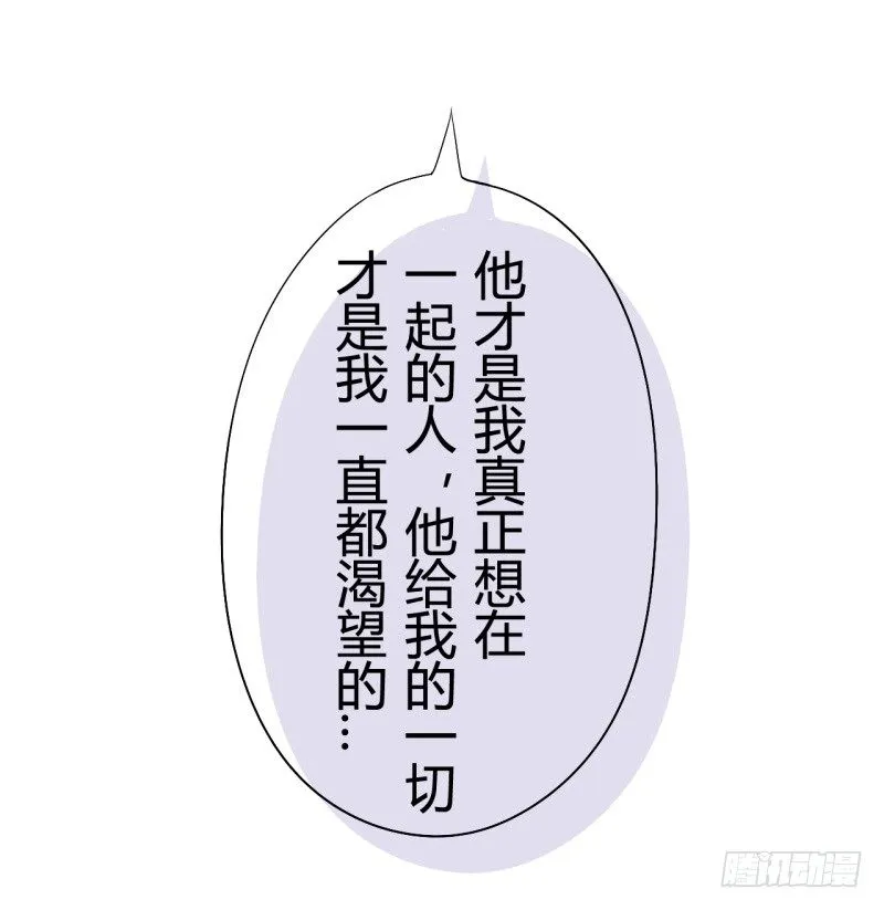 猫的报恩（5） 第5页