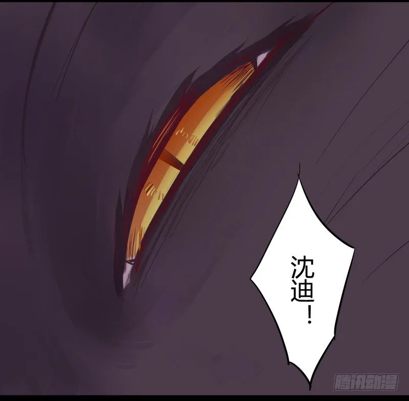 猫的报恩（5） 第23页