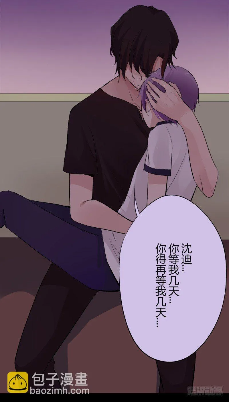 猫的报恩（5） 第29页