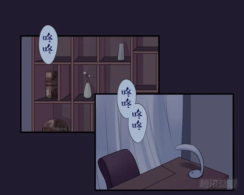 猫的报恩（6） 第1页