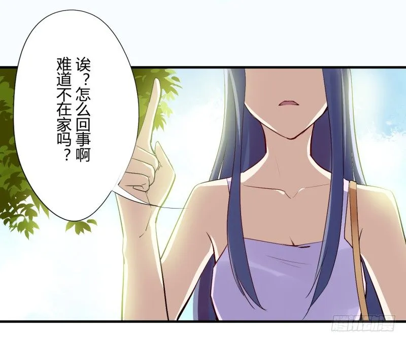 猫的报恩（6） 第8页
