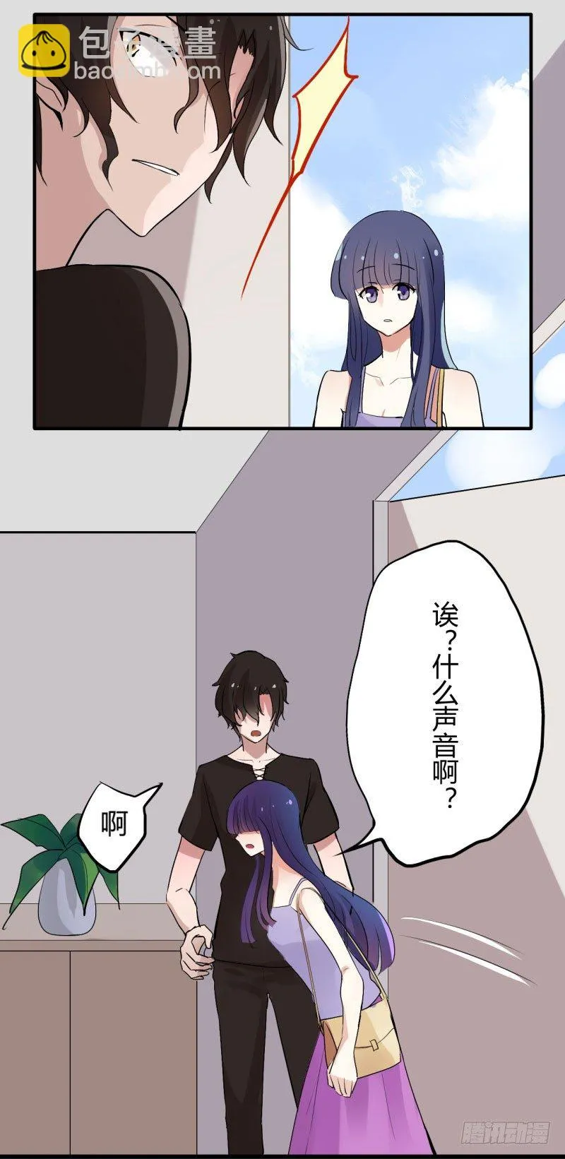 猫的报恩（6） 第17页