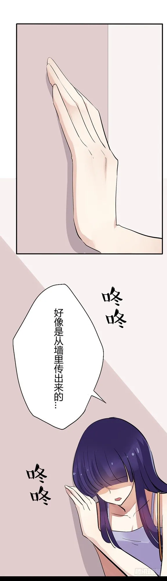 猫的报恩（6） 第22页