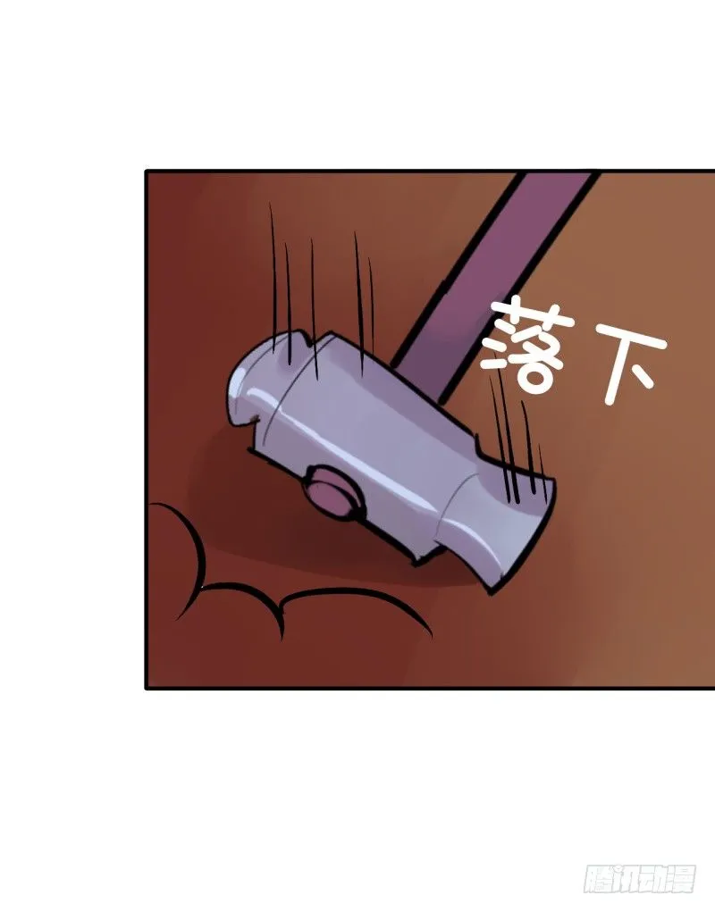 猫的报恩（6） 第31页