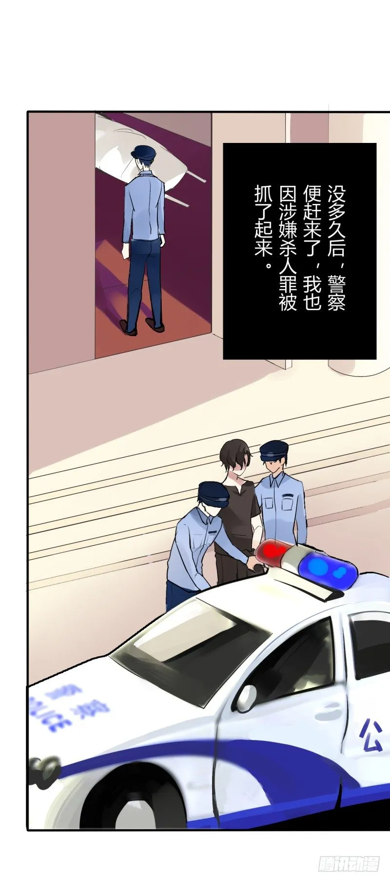 猫的报恩（7） 第1页