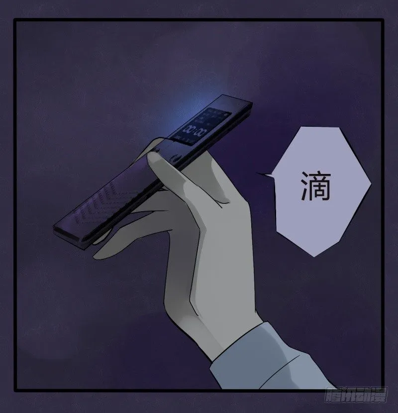 猫的报恩（7） 第12页