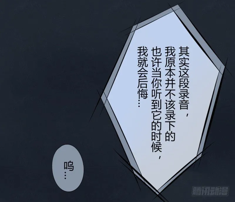 猫的报恩（7） 第19页