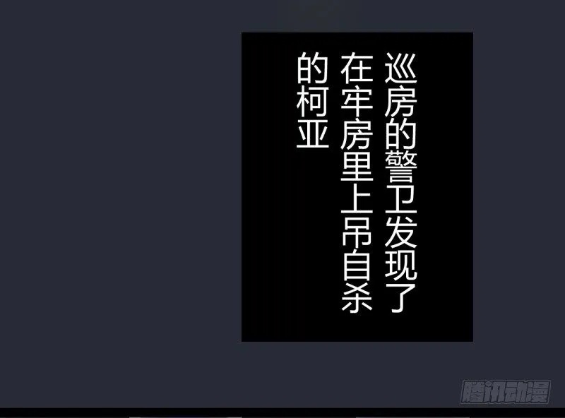 猫的报恩（7） 第26页