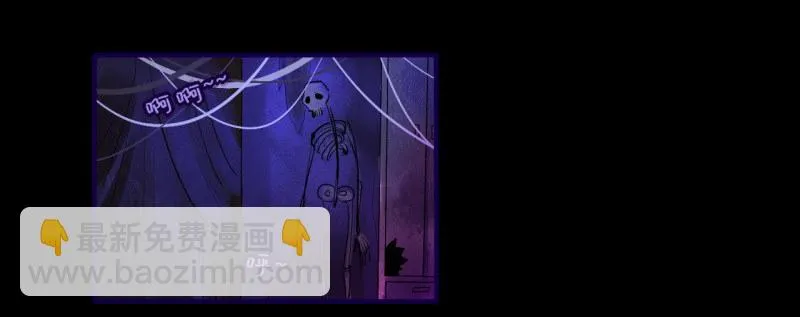 万圣节特别篇 第17页