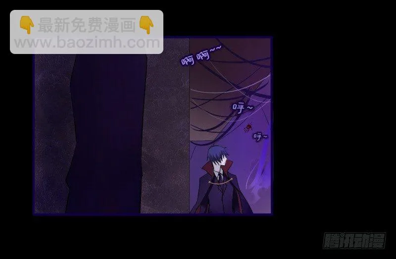 万圣节特别篇 第20页