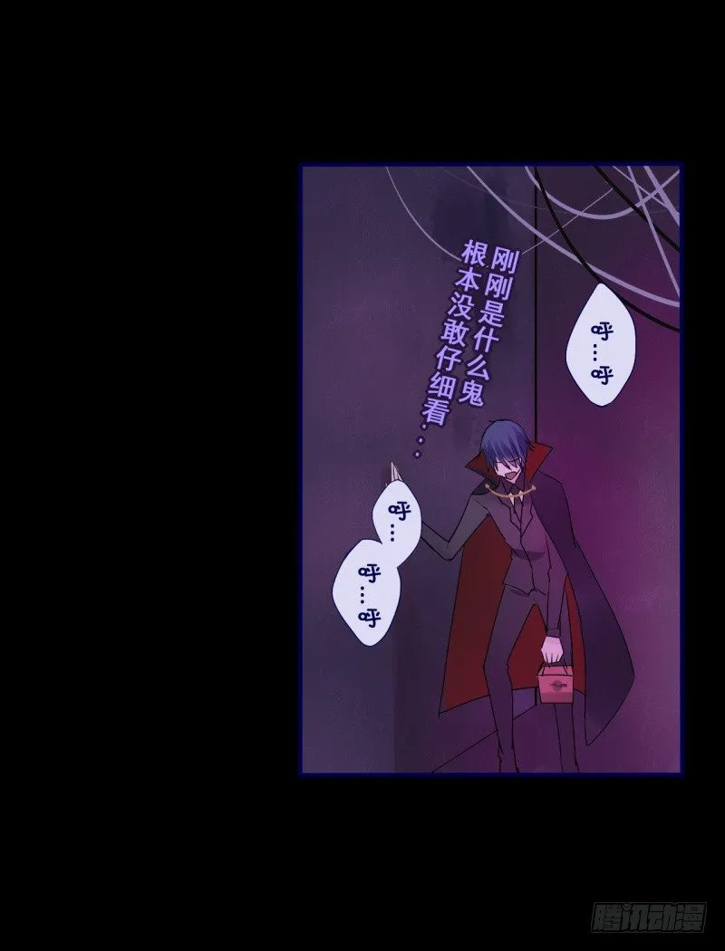 万圣节特别篇 第27页