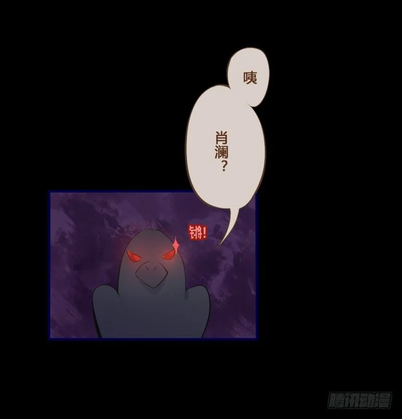 万圣节特别篇 第32页