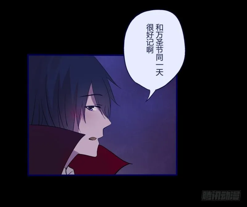 万圣节特别篇 第42页