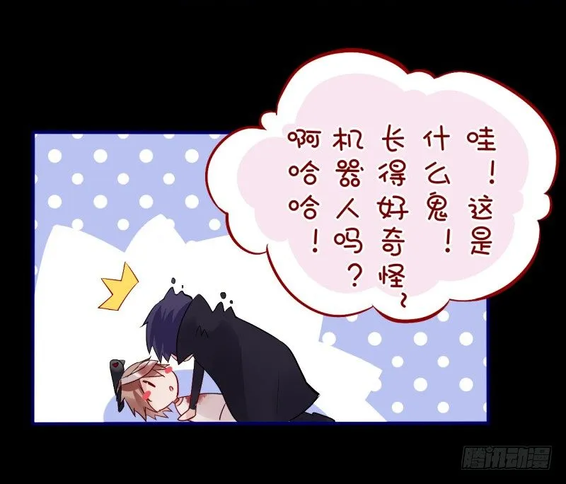 万圣节特别篇 第62页